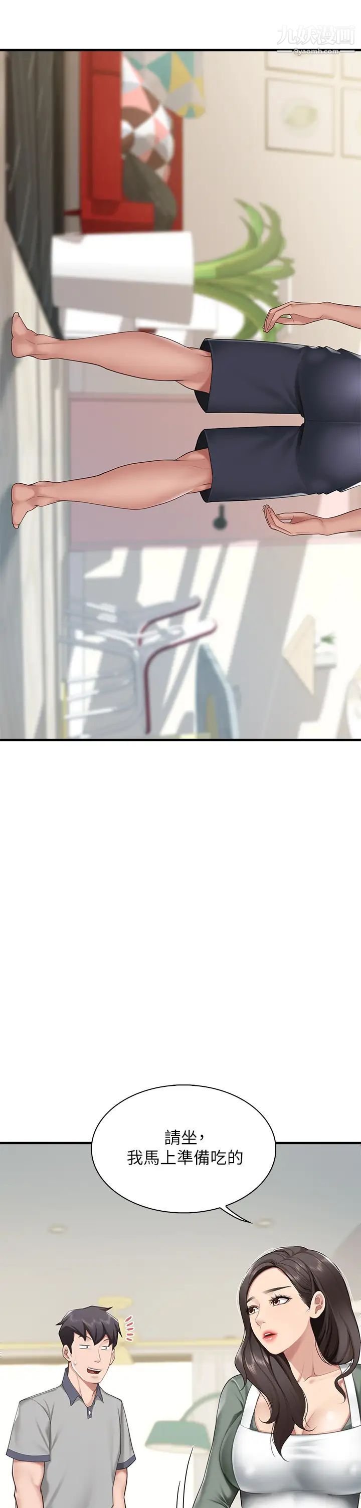 亲子餐厅的妈妈们第12话-语惟妈妈藏起来的淫荡内衣