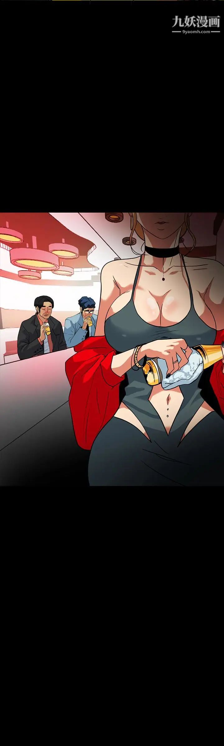 隐密的诱惑第23话-只要有钱你什么都肯干吧