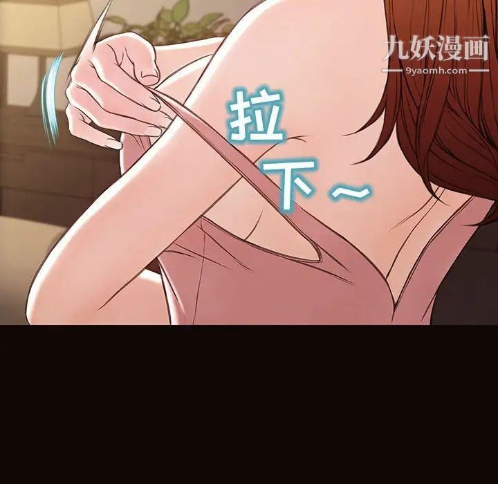 网红吴妍智第50话
