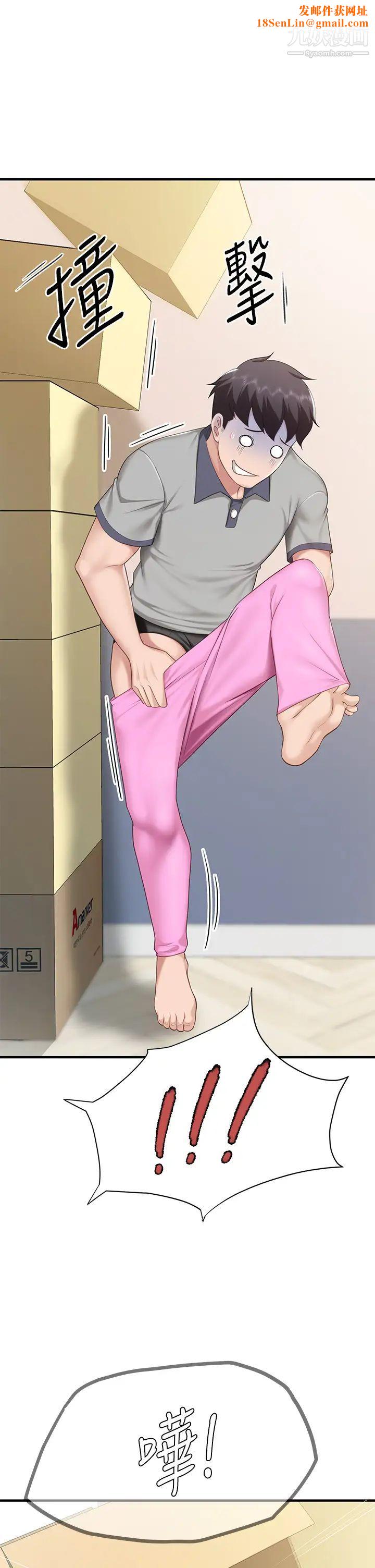 亲子餐厅的妈妈们第13话-人妻火辣的内衣伸展臺