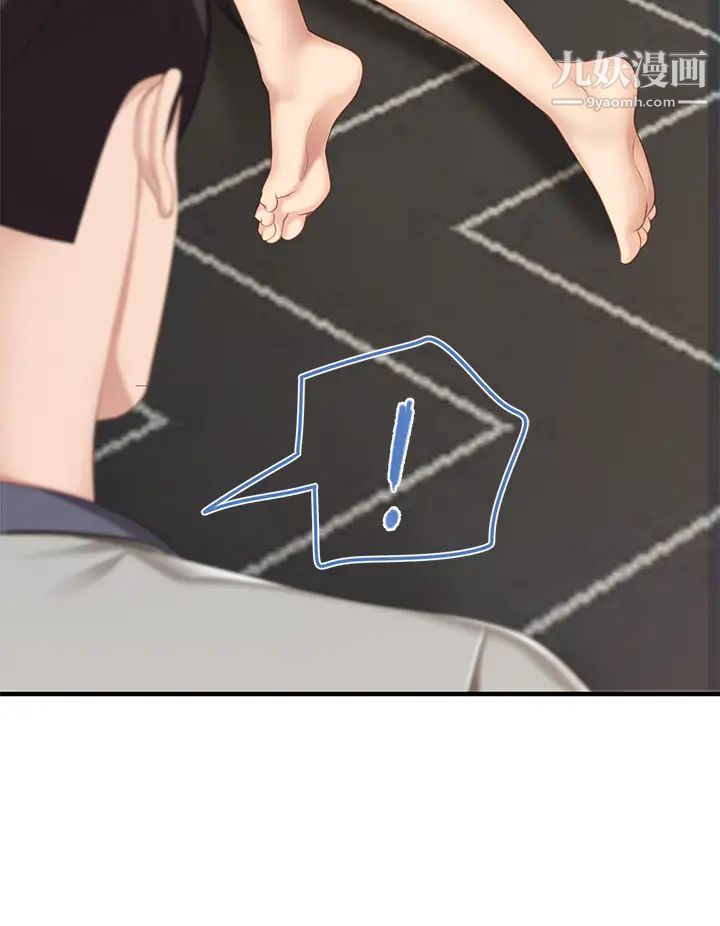 亲子餐厅的妈妈们第13话-人妻火辣的内衣伸展臺