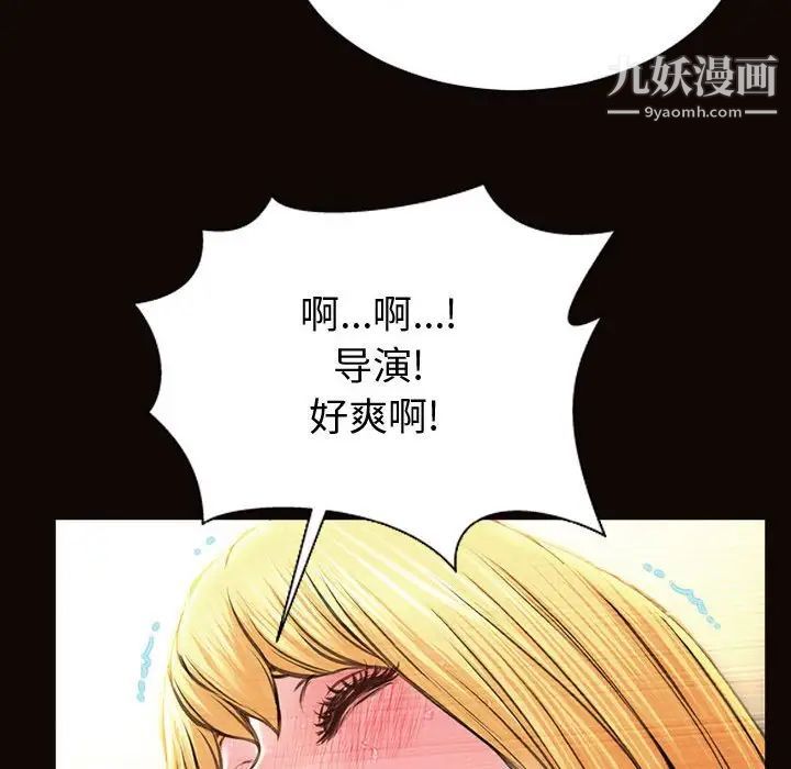 网红吴妍智第50话