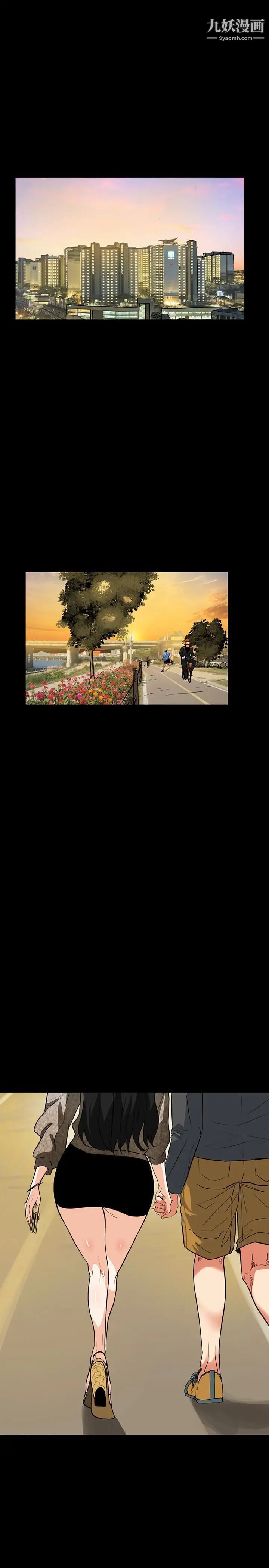 隐密的诱惑第24话-秘密车震