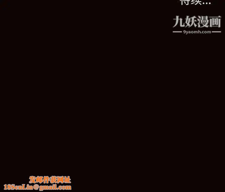 网红吴妍智第50话