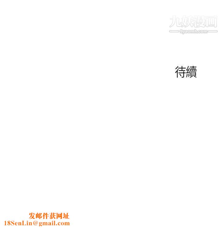 亲子餐厅的妈妈们第14话-硬硬的棒棒一直顶着我♥