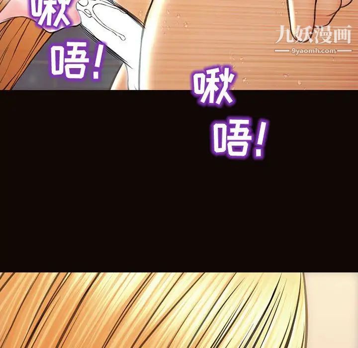 网红吴妍智第51话
