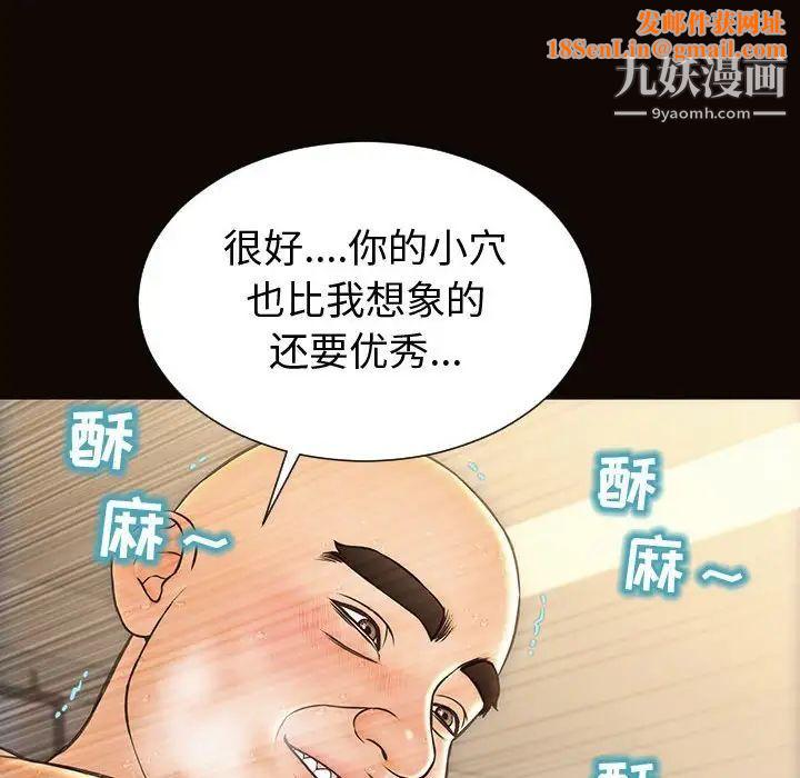 网红吴妍智第51话