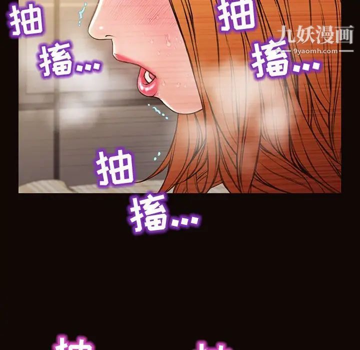网红吴妍智第51话