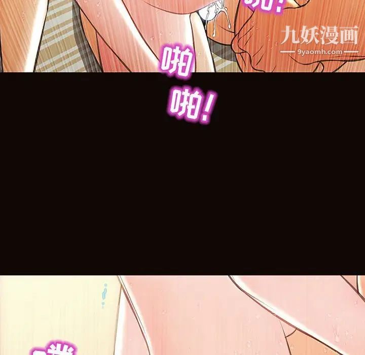 网红吴妍智第51话