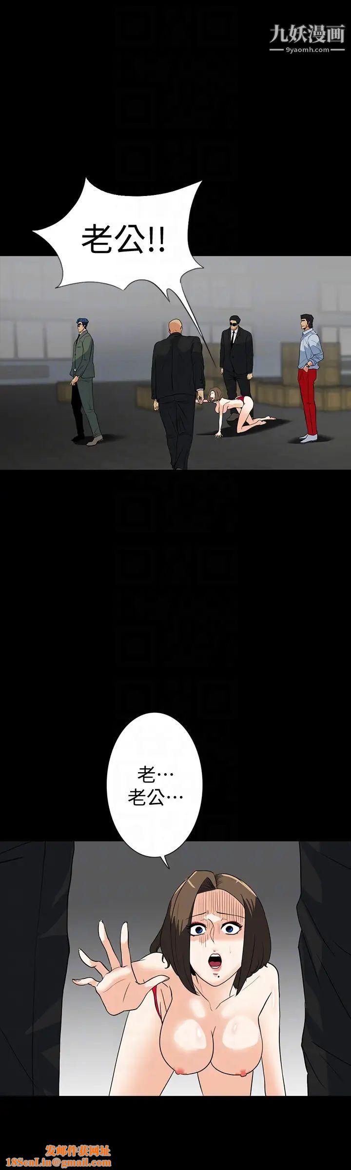 隐密的诱惑第27话-这次轮到妳受罪了