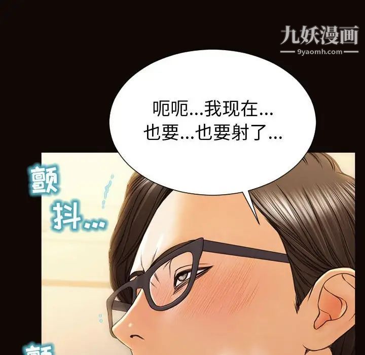 网红吴妍智第51话