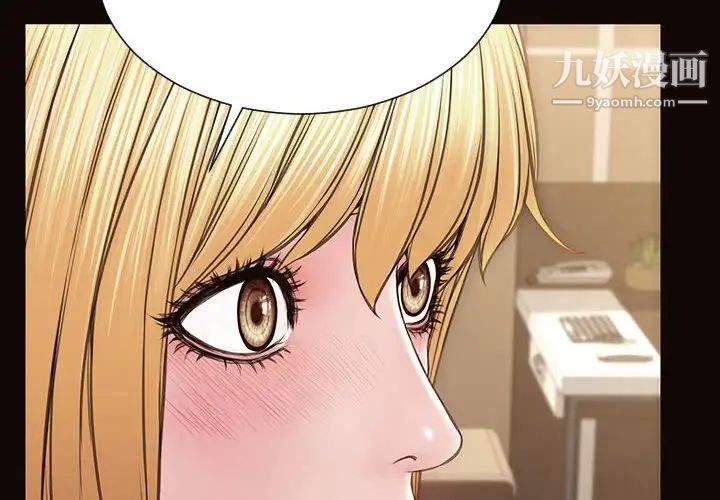 网红吴妍智第52话