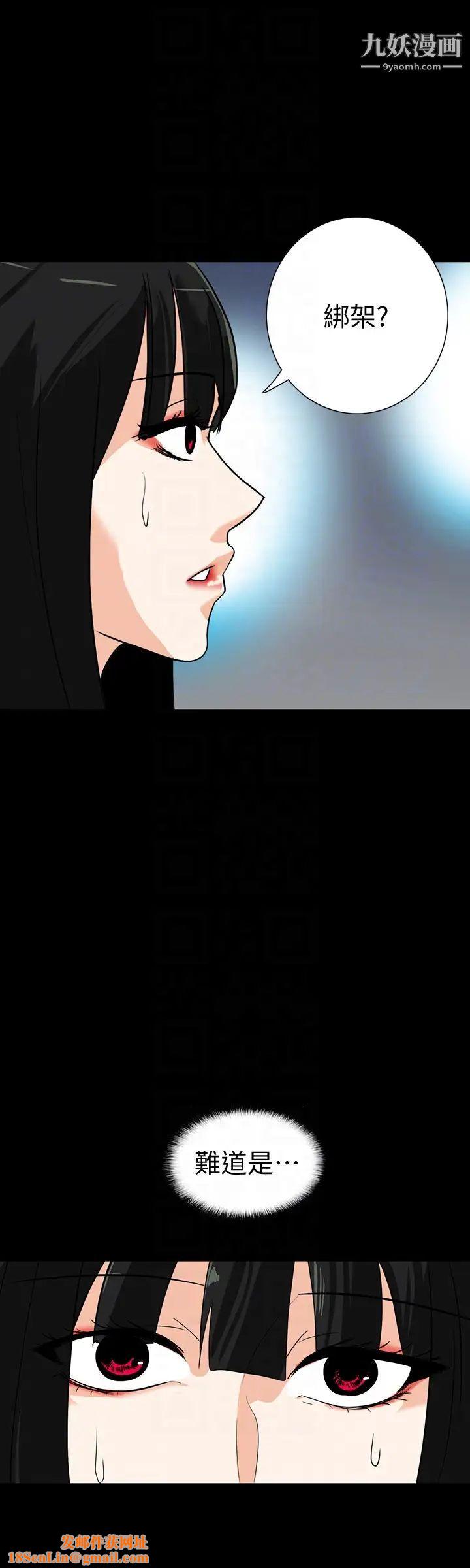 隐密的诱惑第28话-在眼前被强暴的老婆