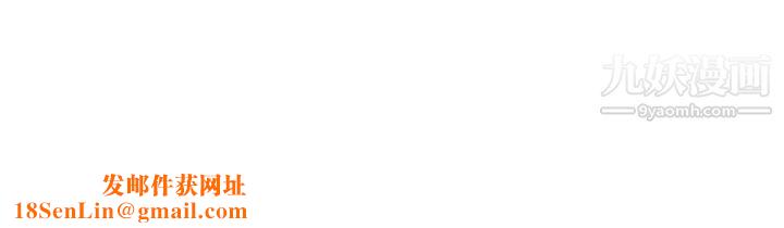 亲子餐厅的妈妈们第20话-午休时间来一炮吧