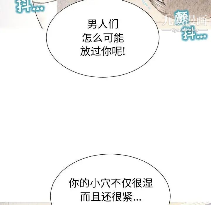 网红吴妍智第52话