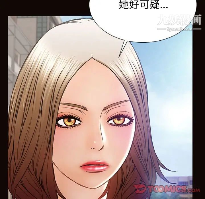 网红吴妍智第52话