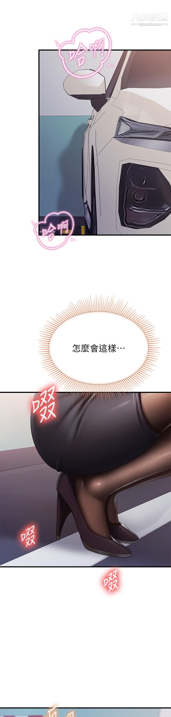 亲子餐厅的妈妈们第21话-是妳害我硬的,帮我吹