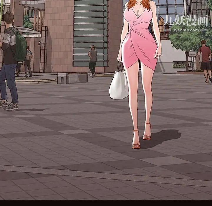 网红吴妍智第52话