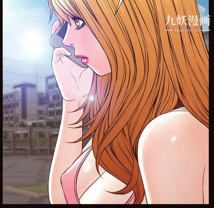 网红吴妍智第52话