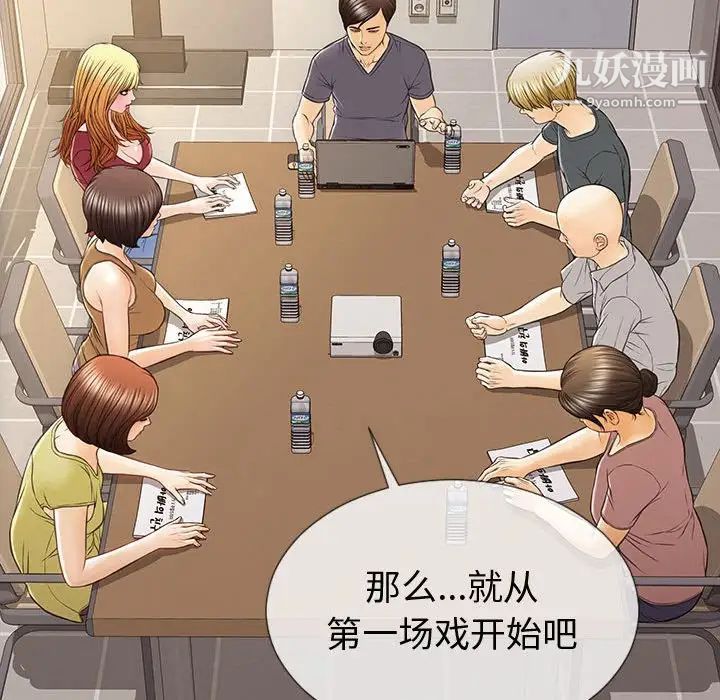 网红吴妍智第52话