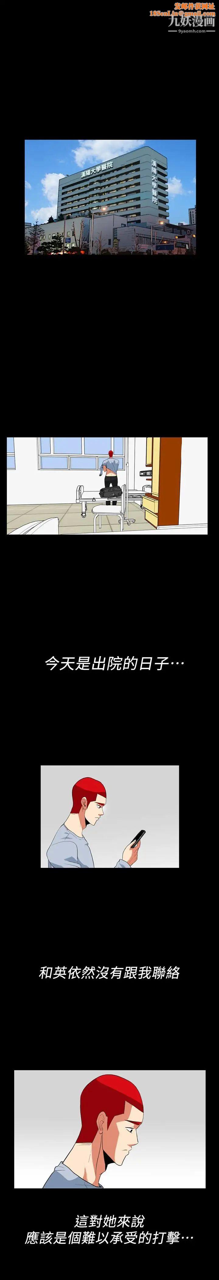 隐密的诱惑最终话-似曾相识的女人