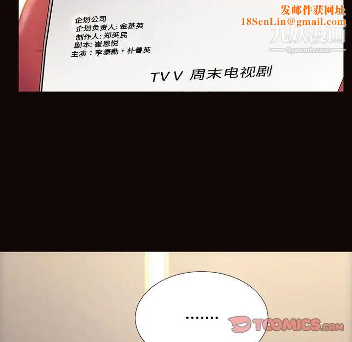 网红吴妍智第52话