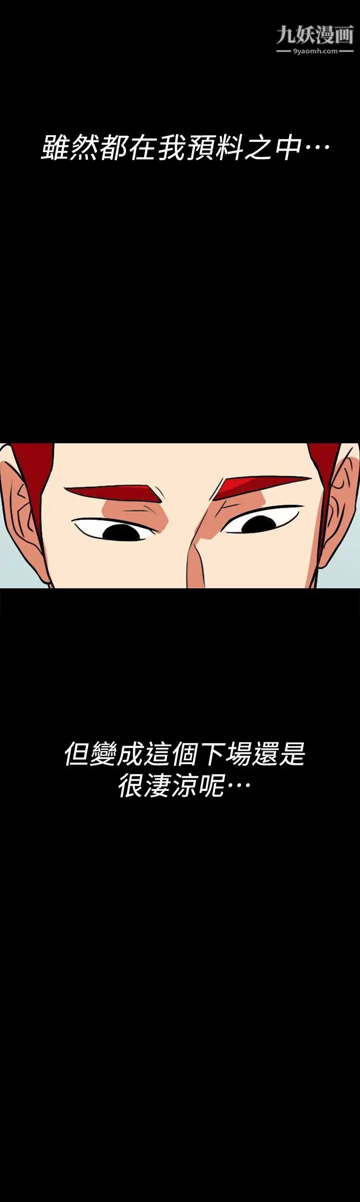 隐密的诱惑最终话-似曾相识的女人