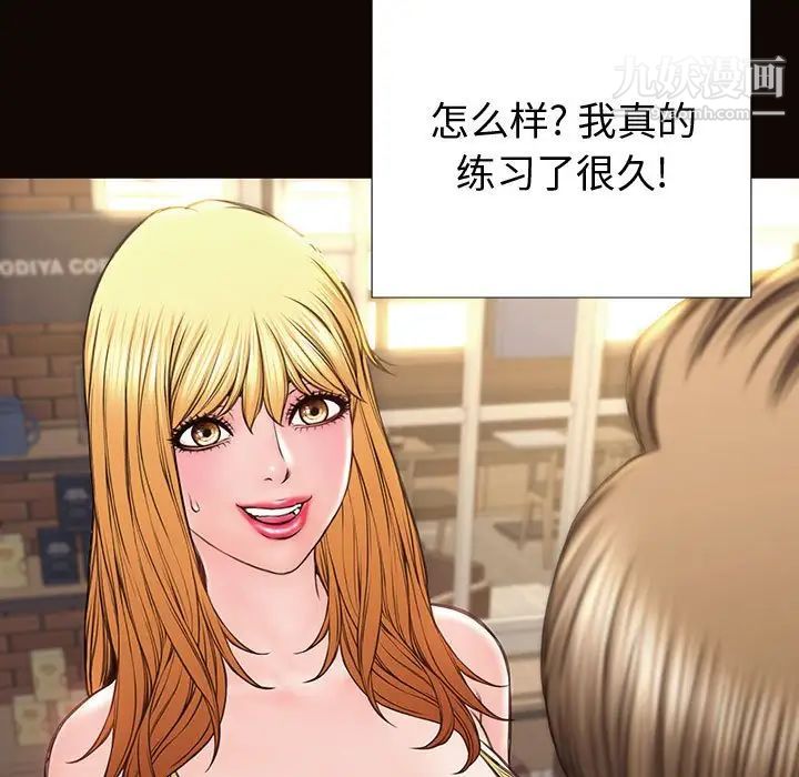 网红吴妍智第52话