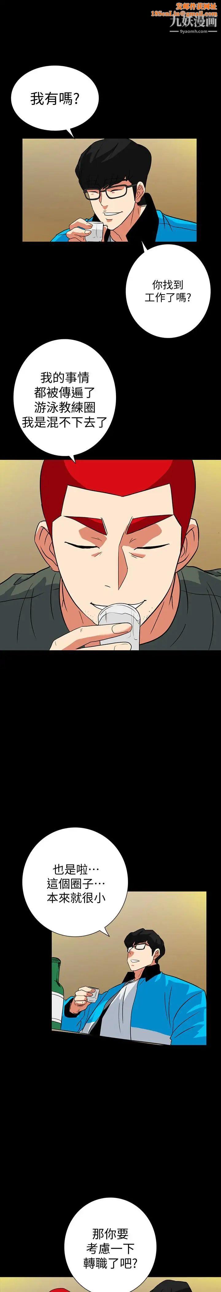 隐密的诱惑最终话-似曾相识的女人