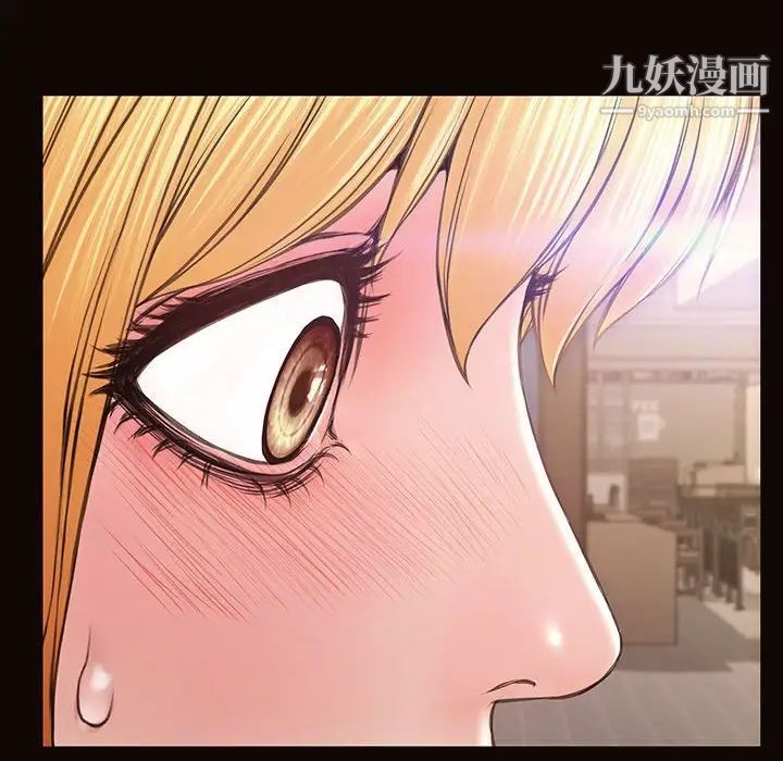 网红吴妍智第52话