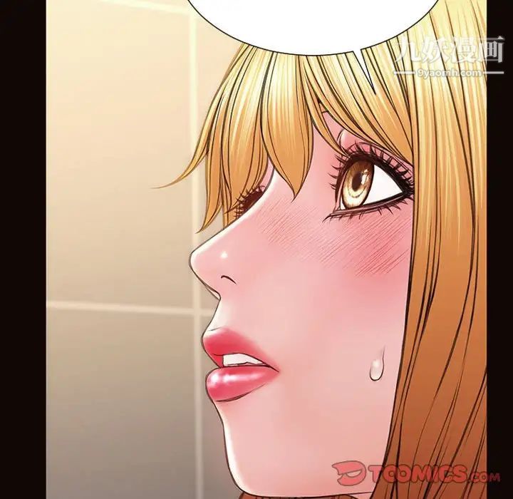 网红吴妍智第52话