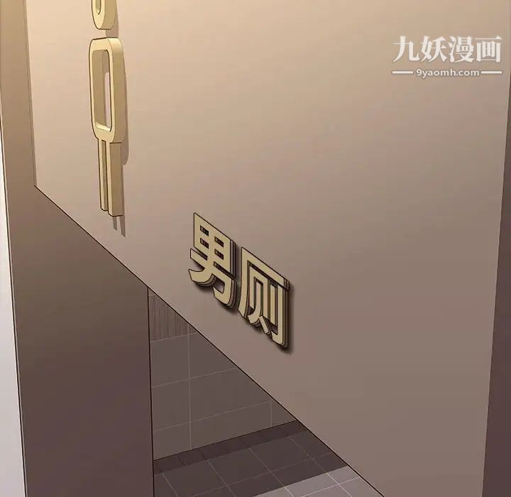 网红吴妍智第52话