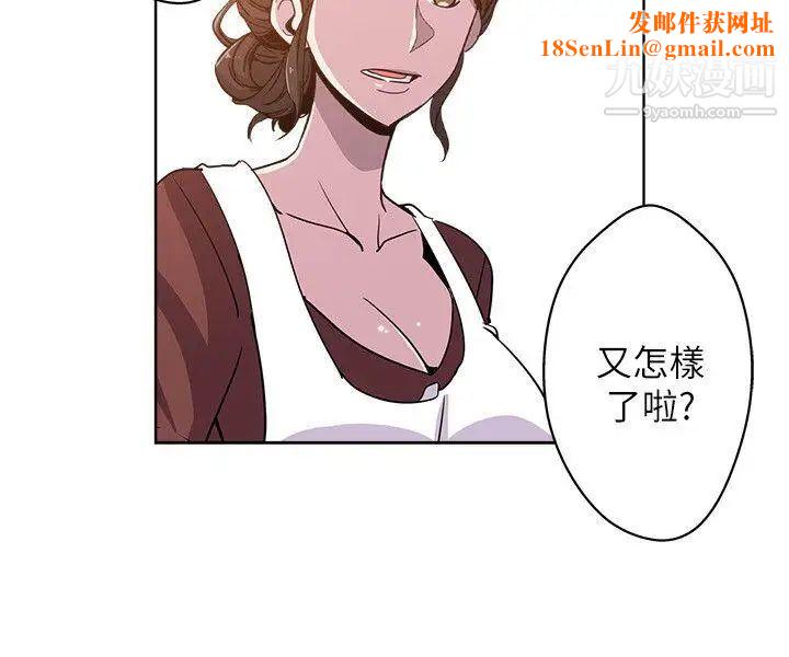 新媳妇第1话-危险关係的序幕