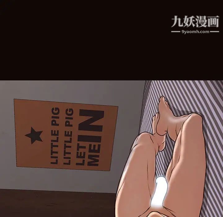 网红吴妍智第52话