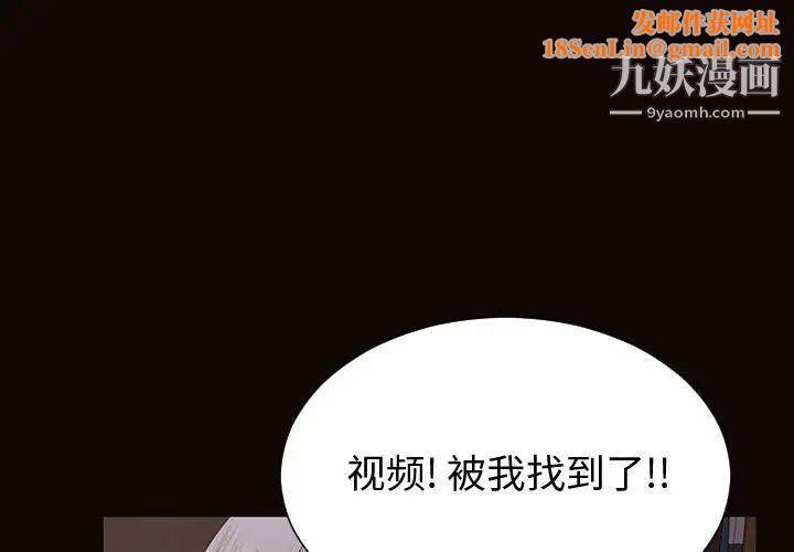 网红吴妍智第53话