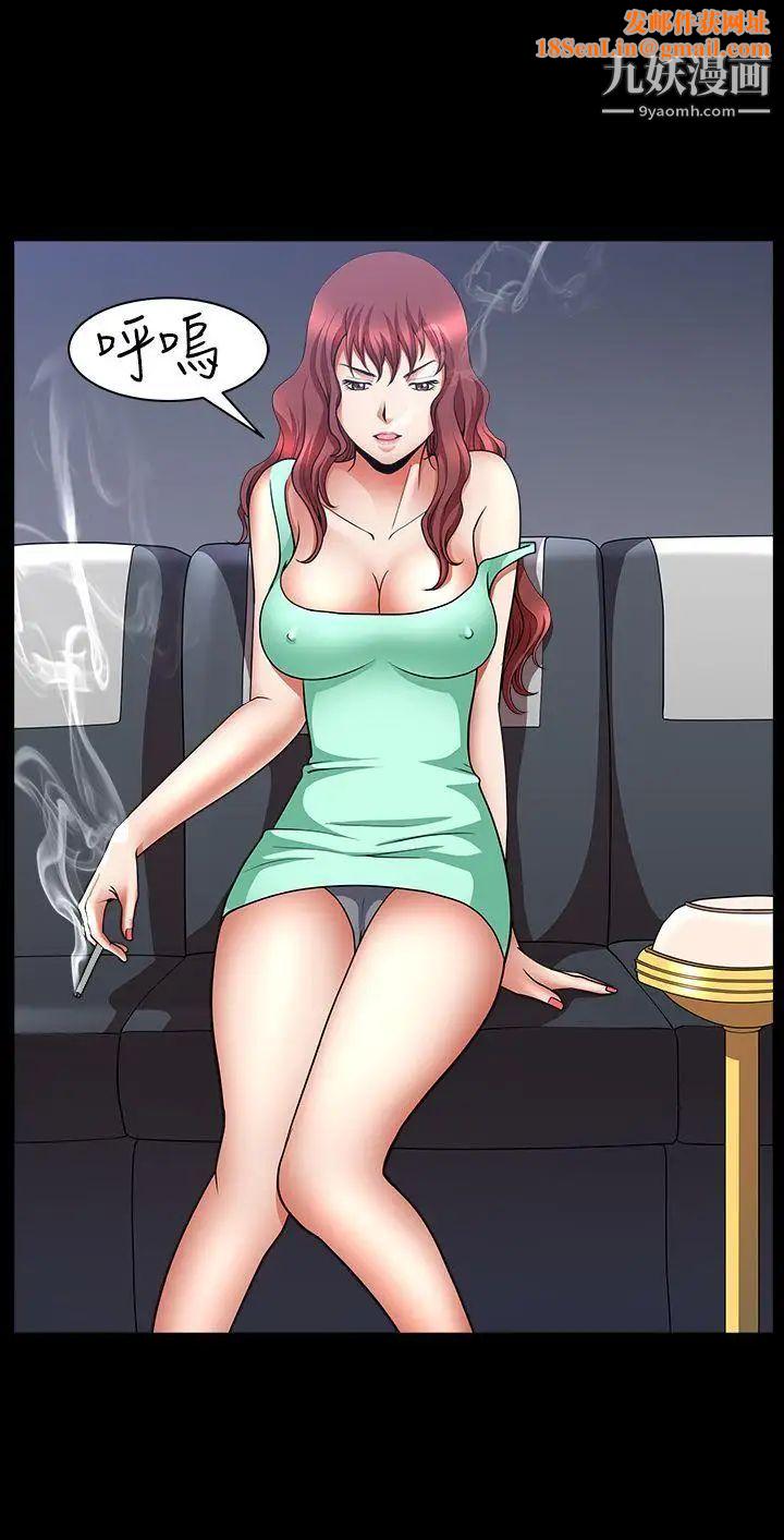 人妻性解放3:粗糙的手第40话