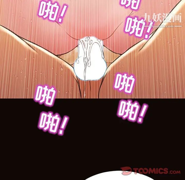 网红吴妍智第53话