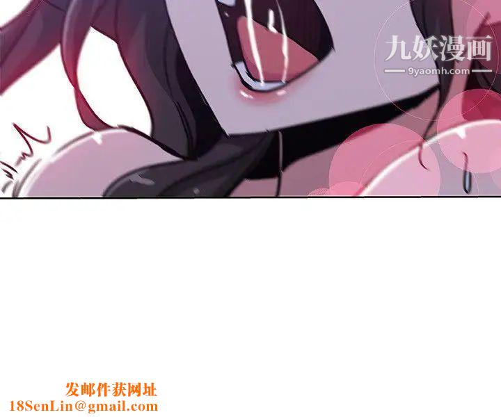 新媳妇第2话-爸还没睡啊!