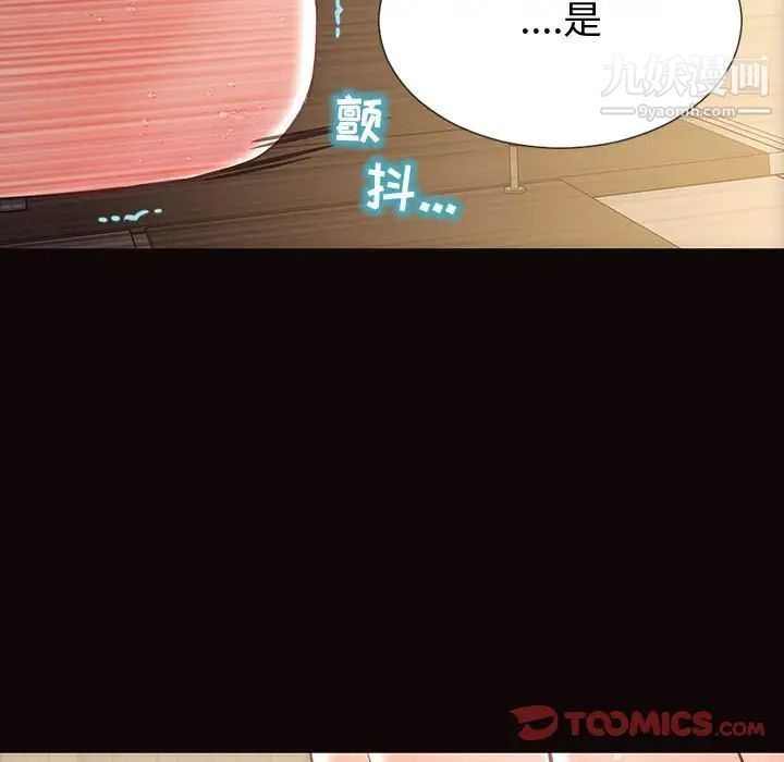 网红吴妍智第53话