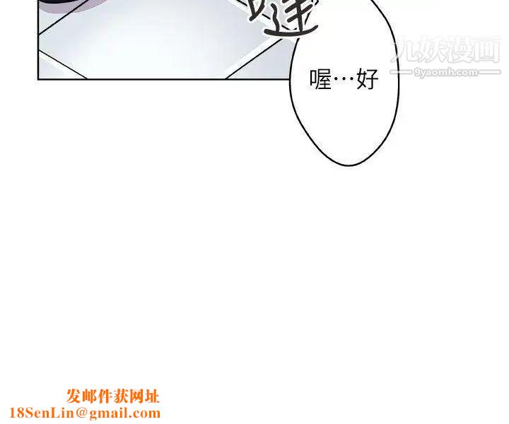 新媳妇第3话-受困厕所的两人