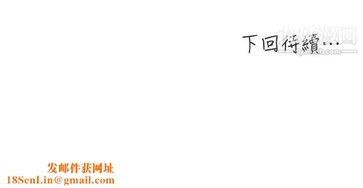 新媳妇第3话-受困厕所的两人