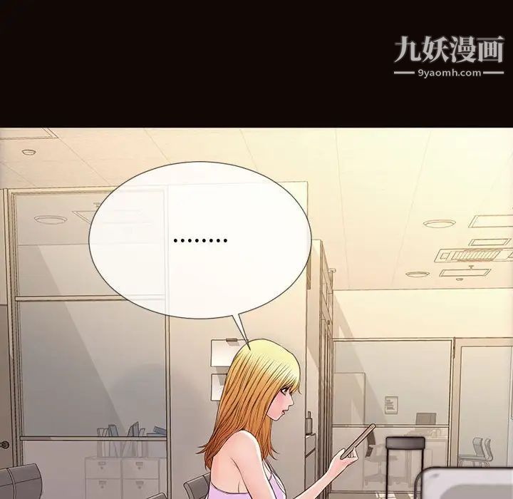 网红吴妍智第53话