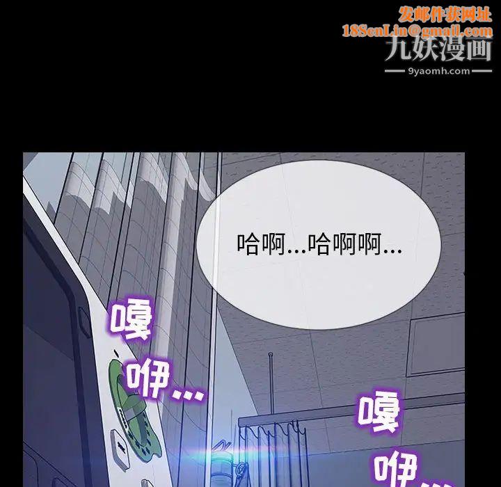 网红吴妍智第53话