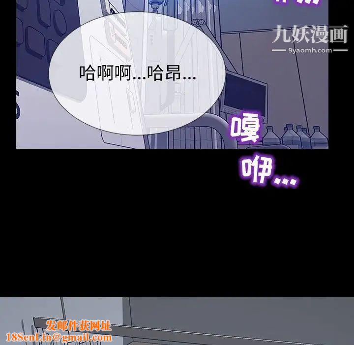 网红吴妍智第53话