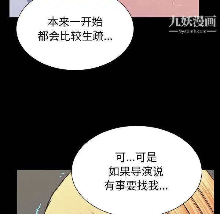 网红吴妍智第53话