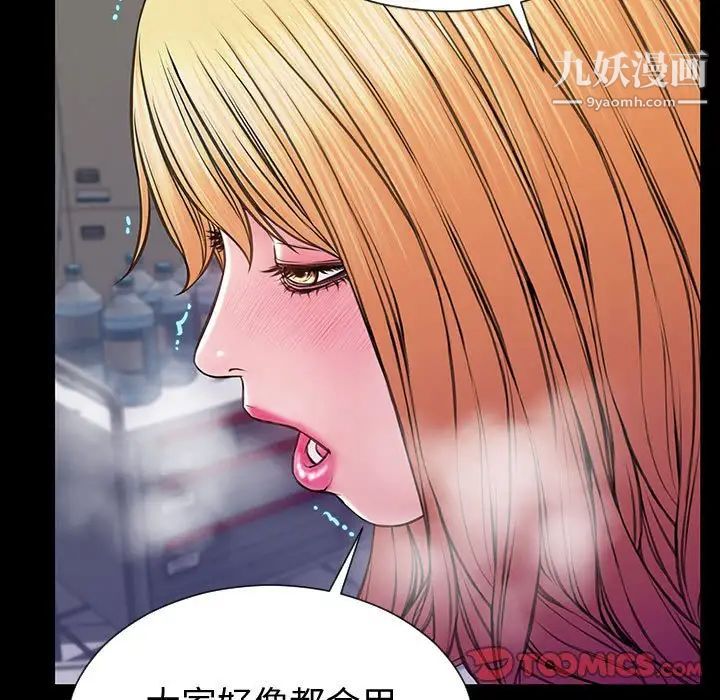 网红吴妍智第53话