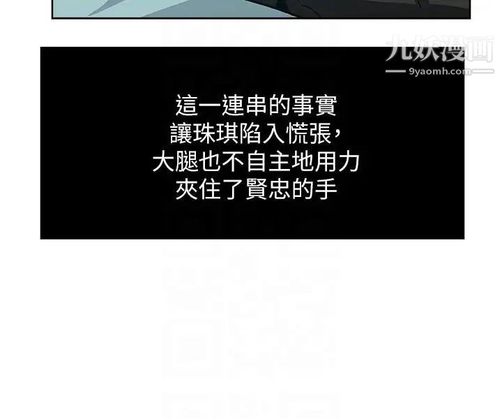 新媳妇第5话-我喝醉了