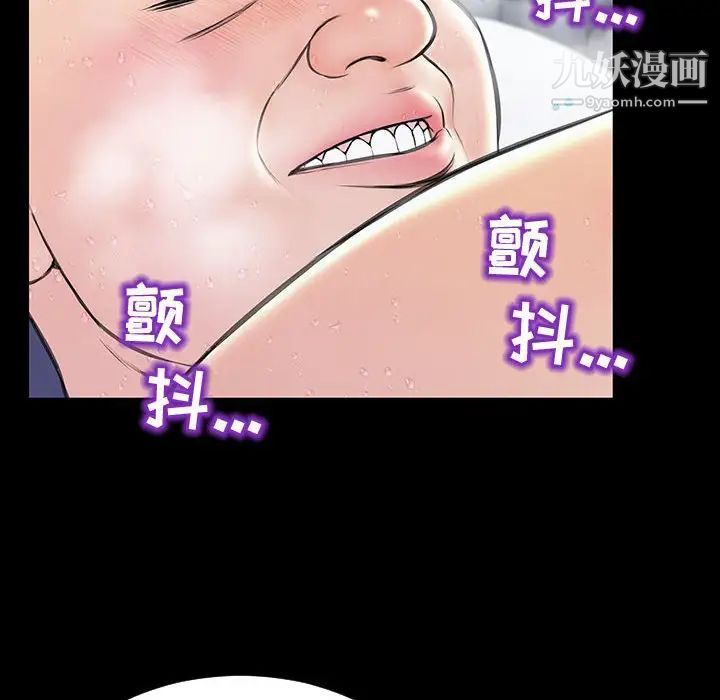 网红吴妍智第53话