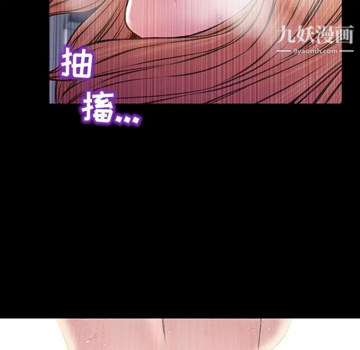 网红吴妍智第53话