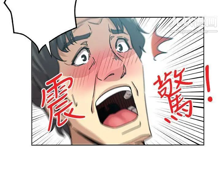 新媳妇第6话-我想跟你做